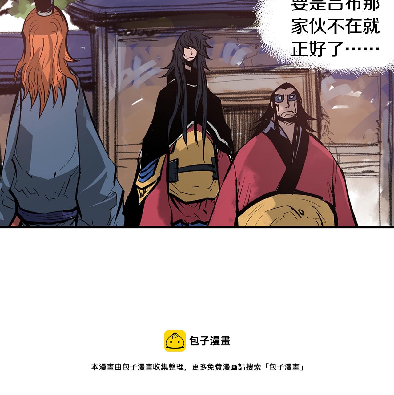 第87话 曹操暗杀董卓84