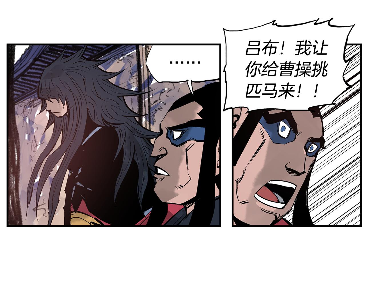 第87话 曹操暗杀董卓89