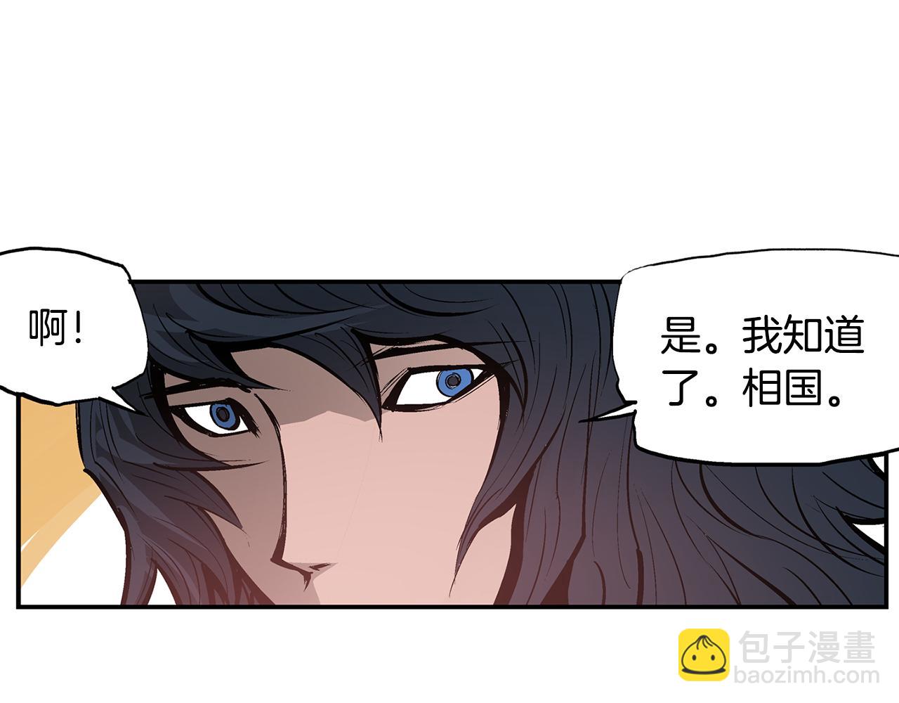 第87话 曹操暗杀董卓90