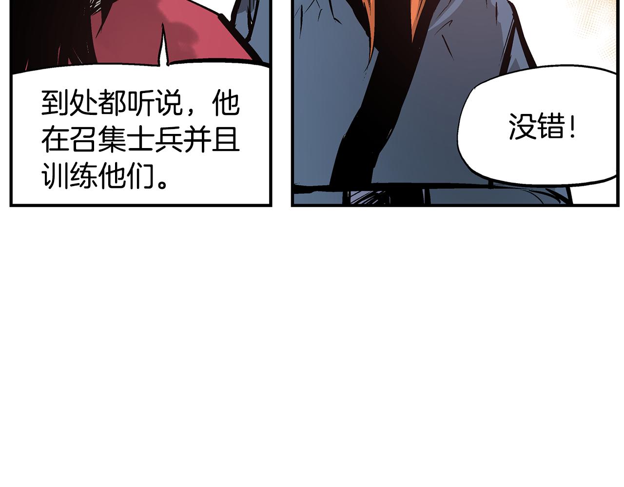 第87话 曹操暗杀董卓97