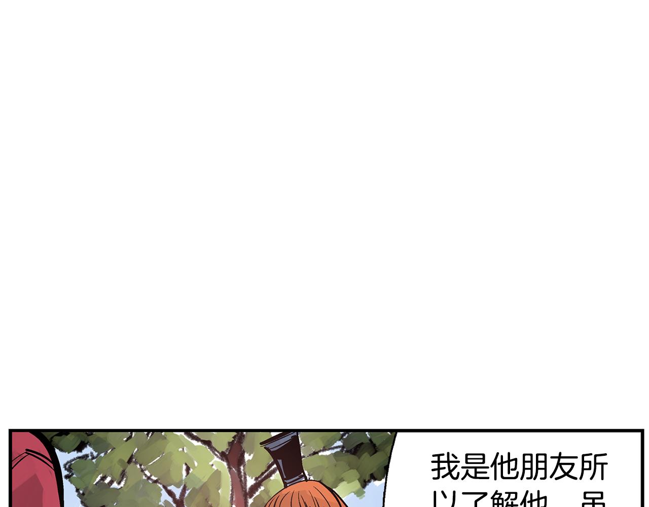第87话 曹操暗杀董卓99