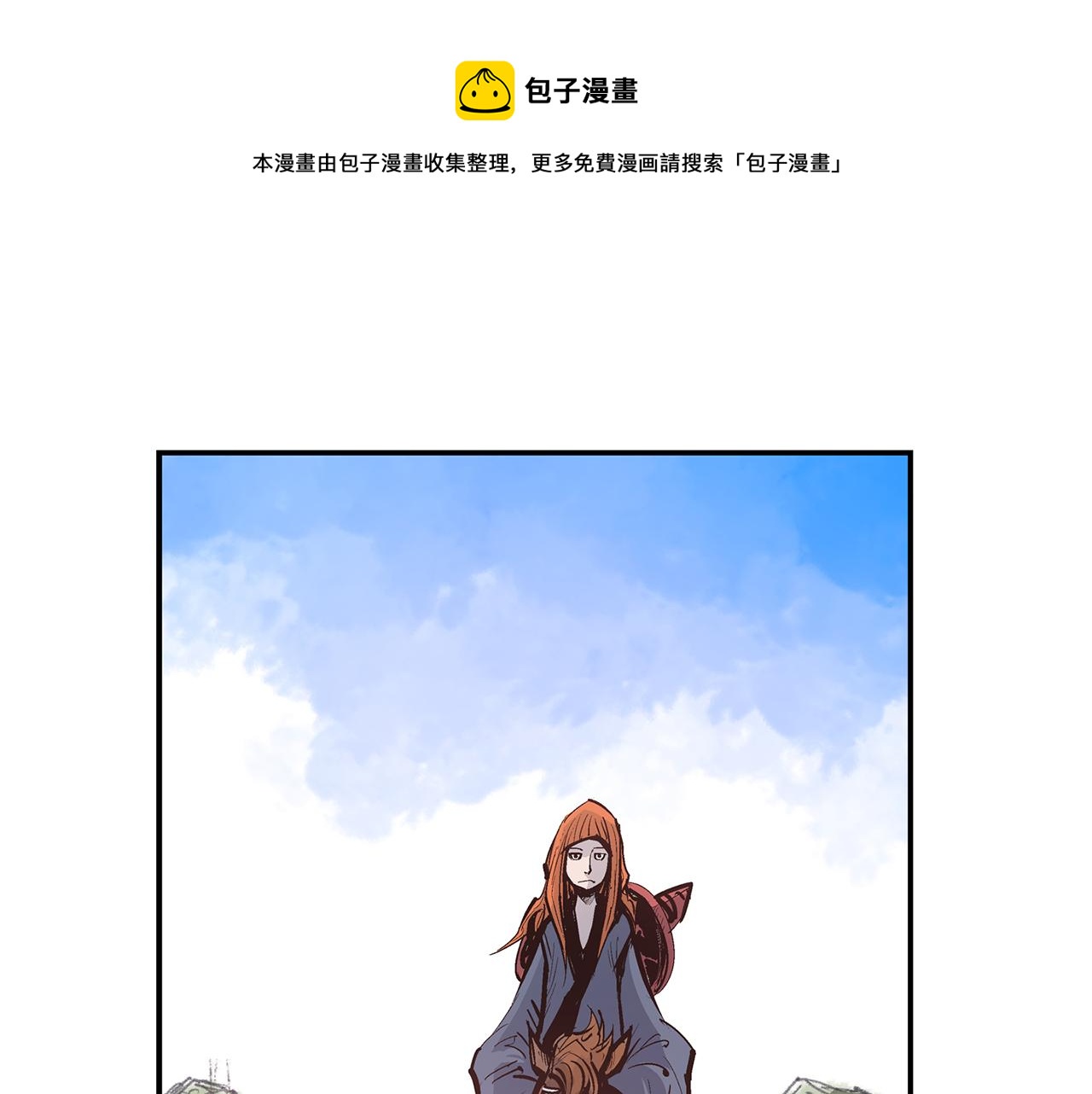 第88话 将错就错0
