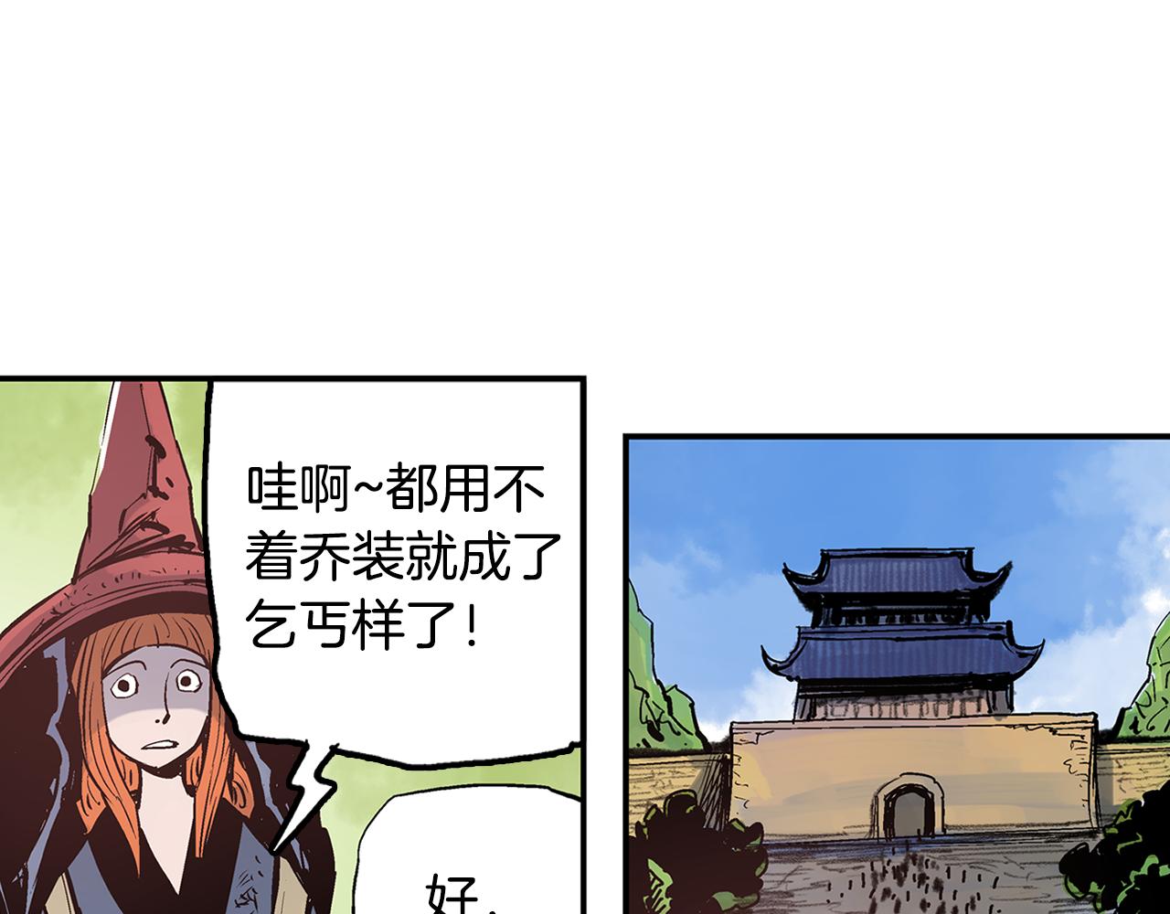 第88话 将错就错10