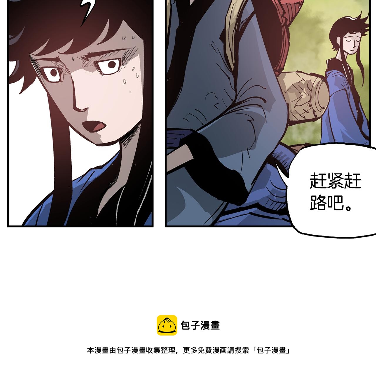 第88话 将错就错100