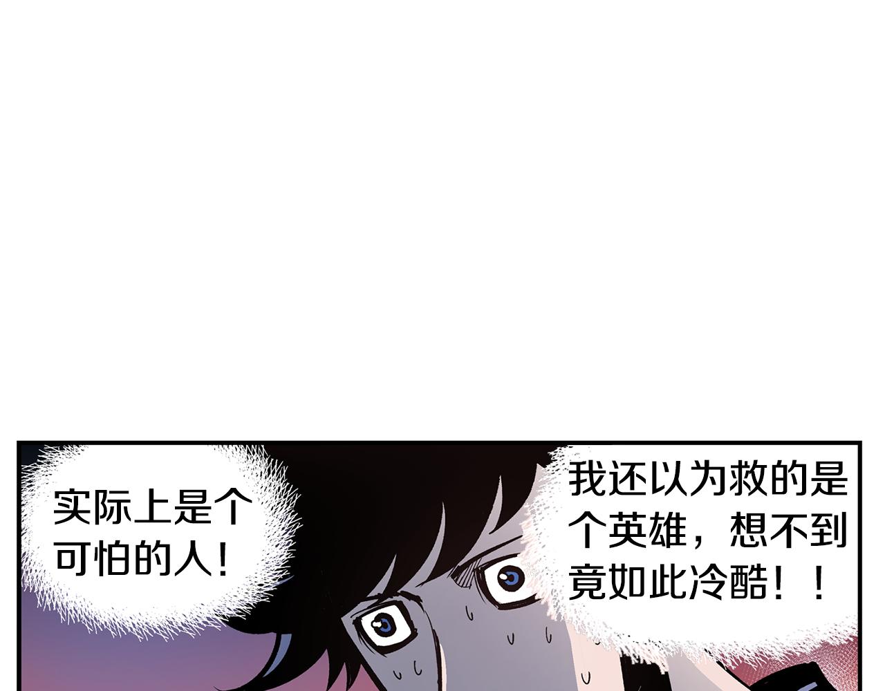 第88话 将错就错103