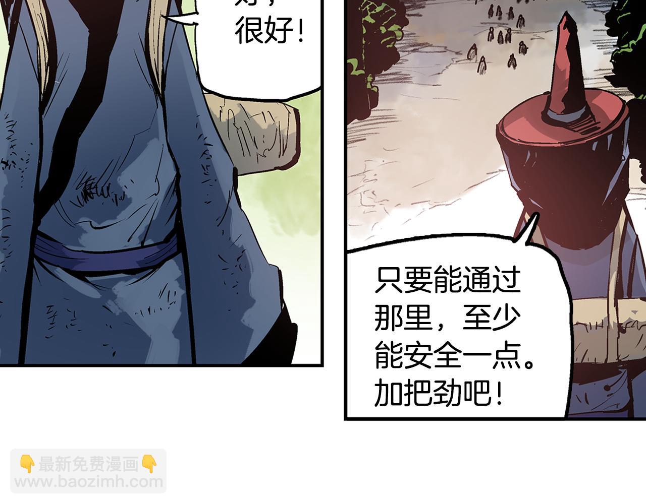 第88话 将错就错11