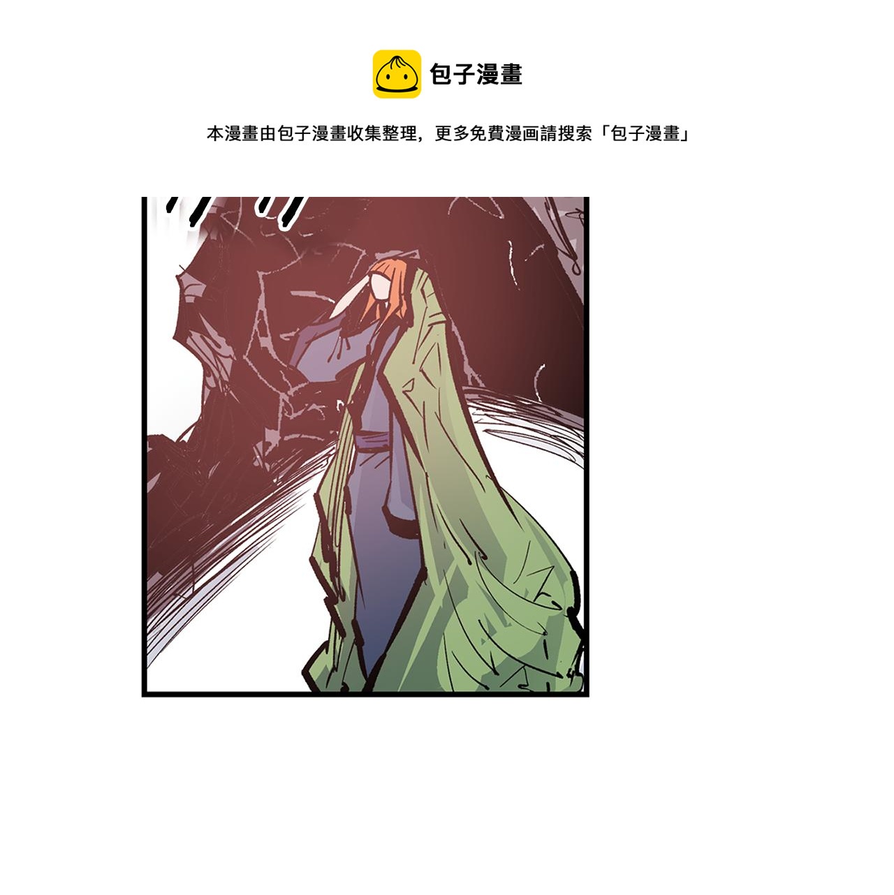 第88话 将错就错112