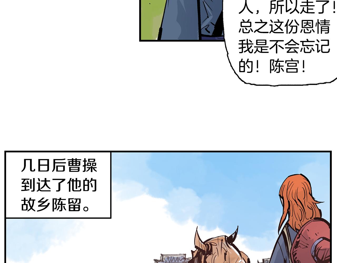 第88话 将错就错114