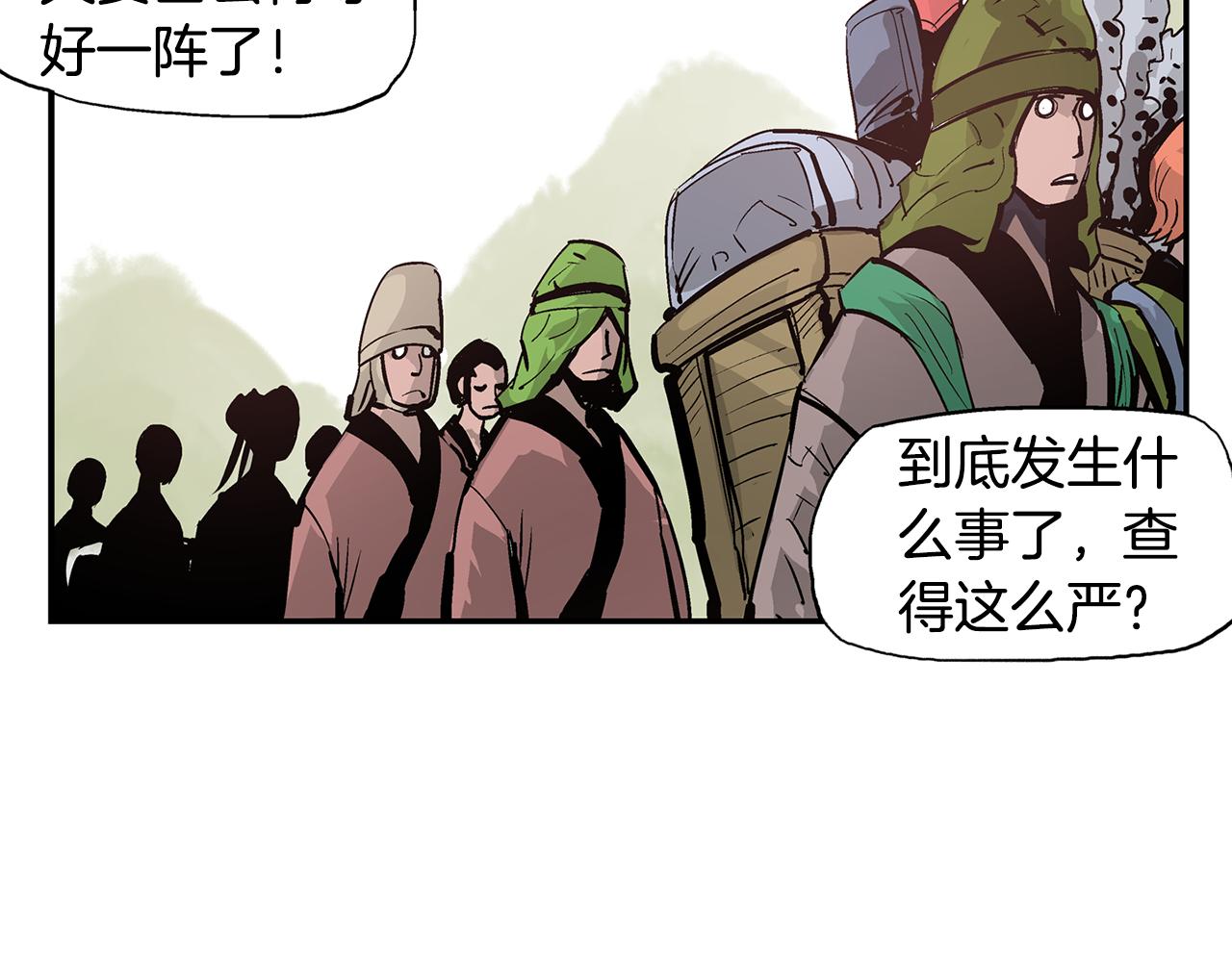 第88话 将错就错13