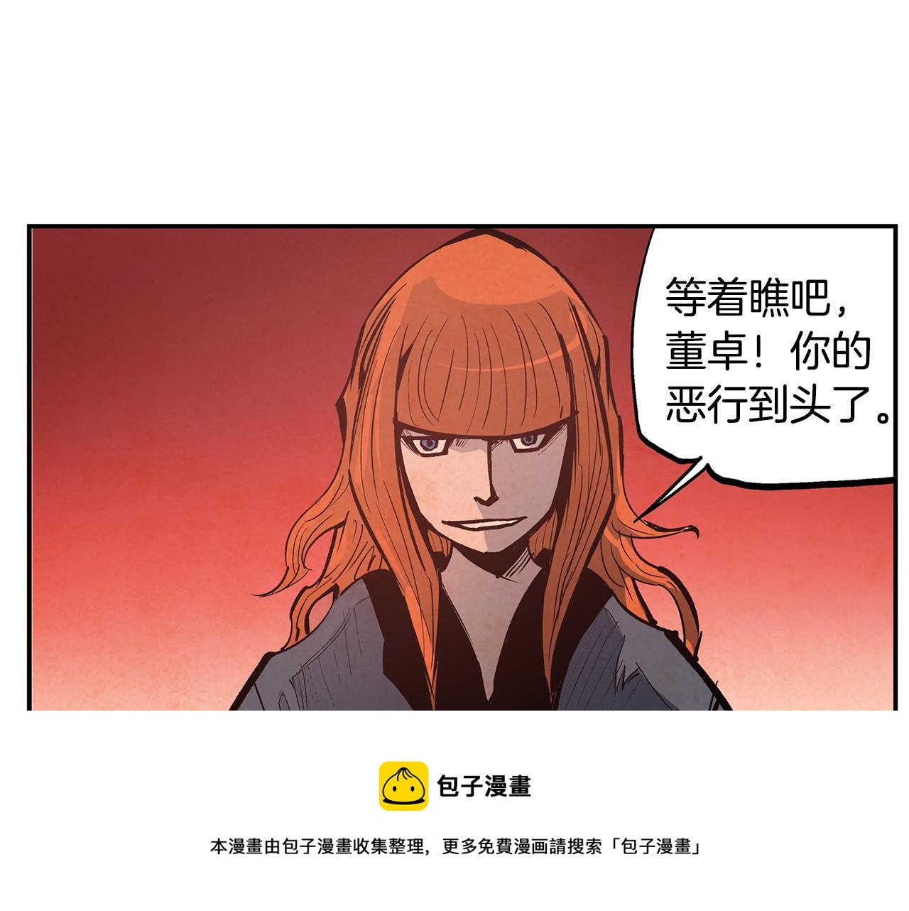 第88话 将错就错136