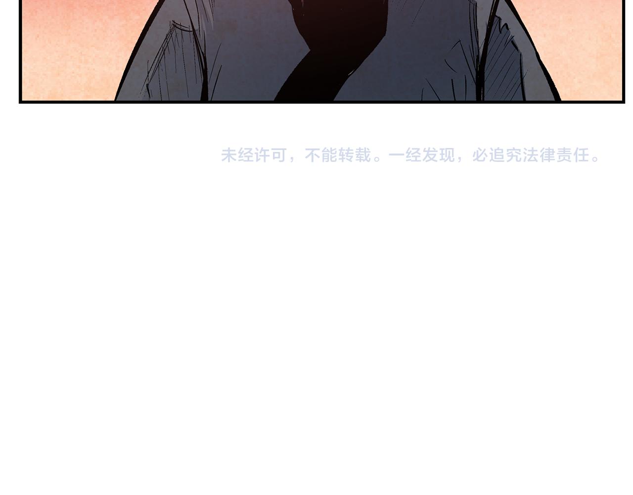 第88话 将错就错137