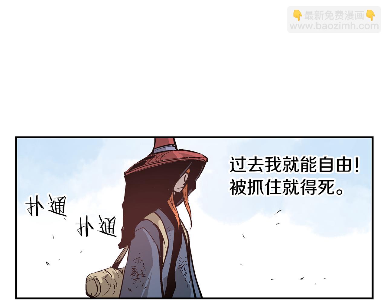 第88话 将错就错14