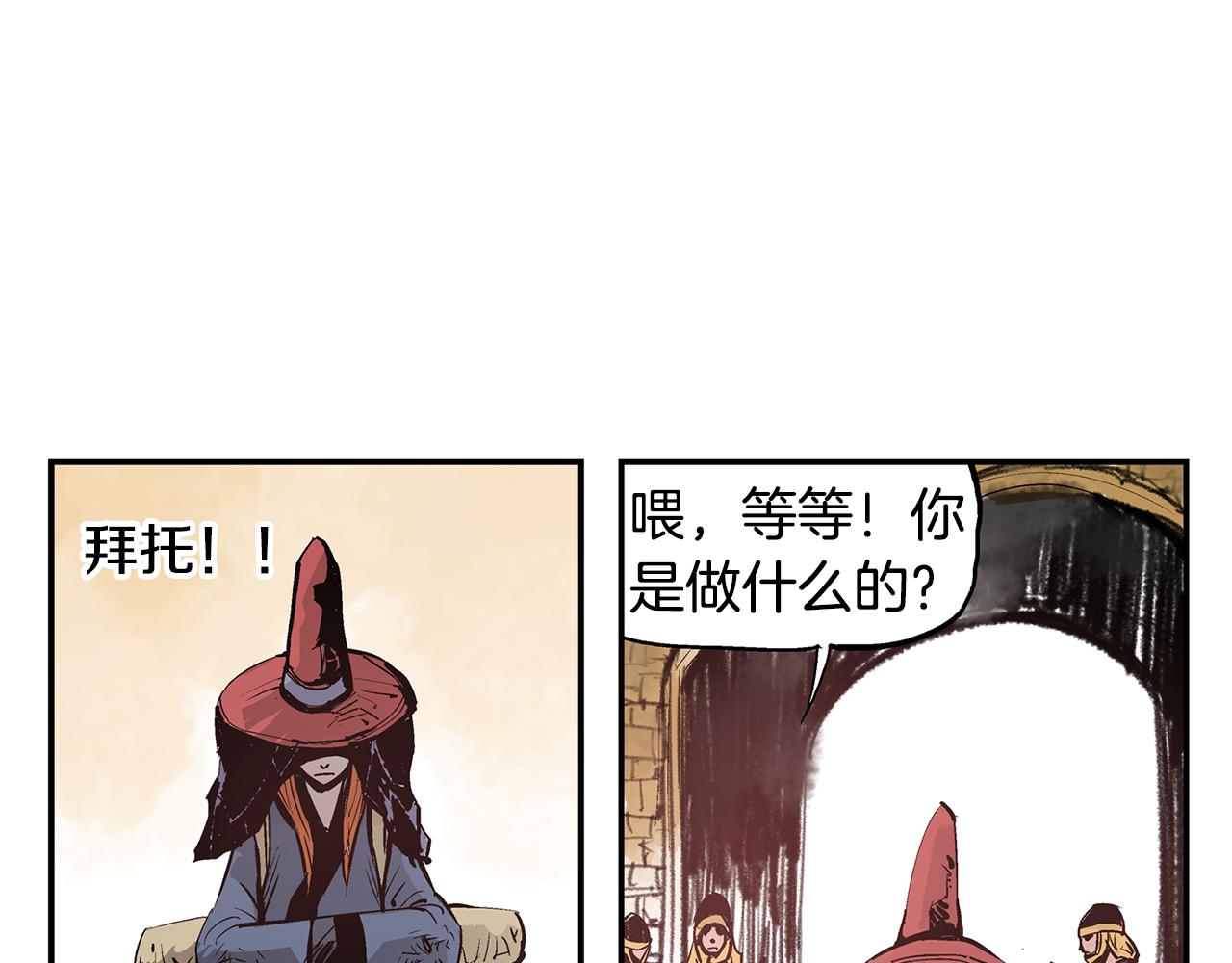 第88话 将错就错15