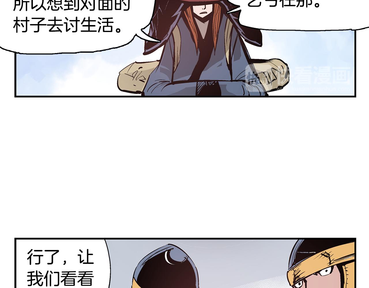 第88话 将错就错17