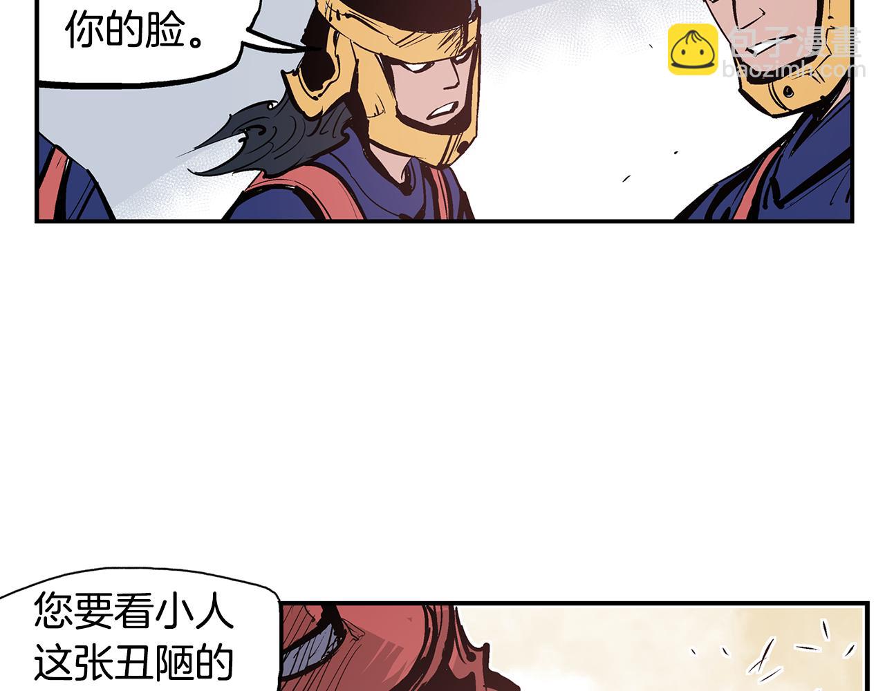 第88话 将错就错18