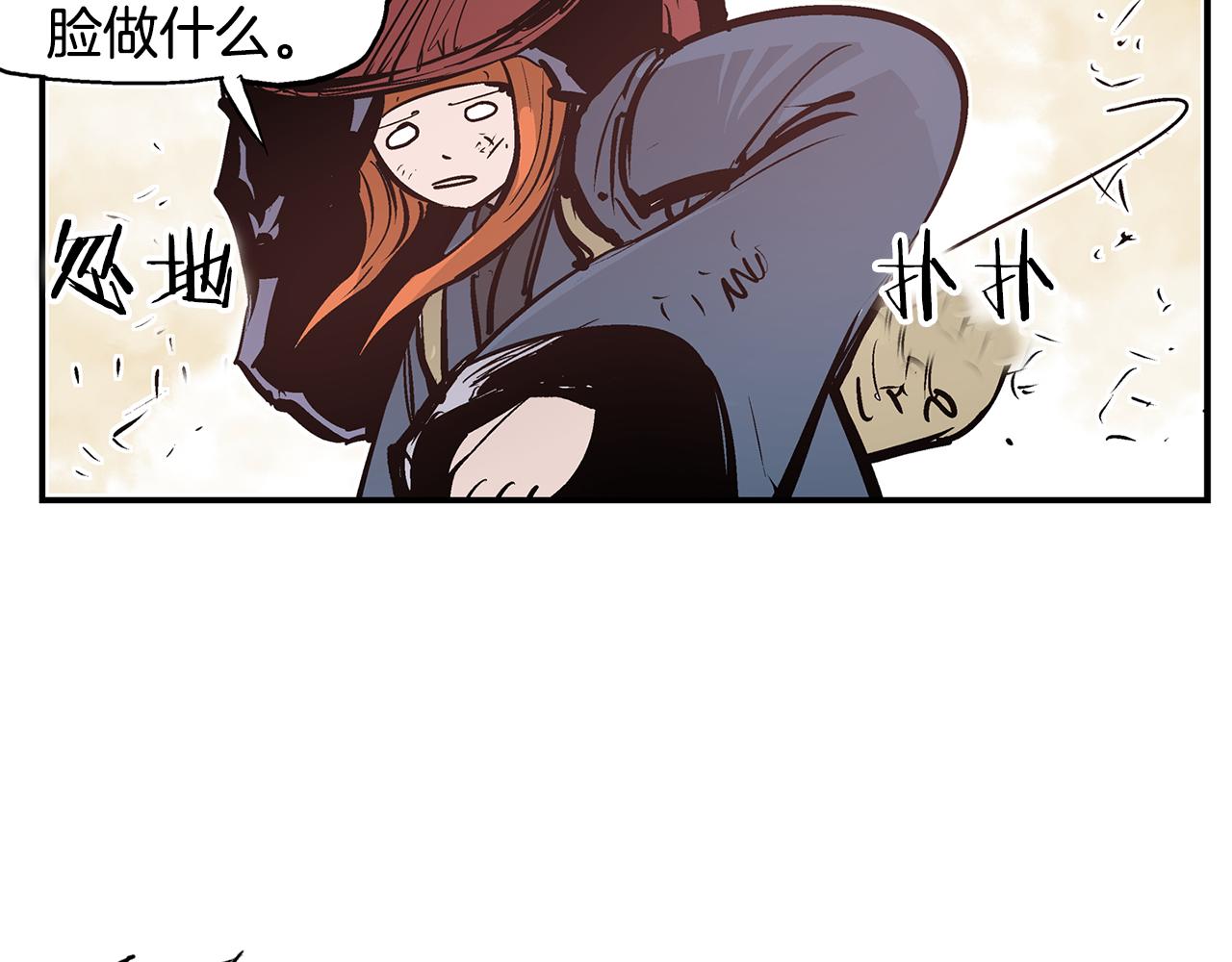 第88话 将错就错19