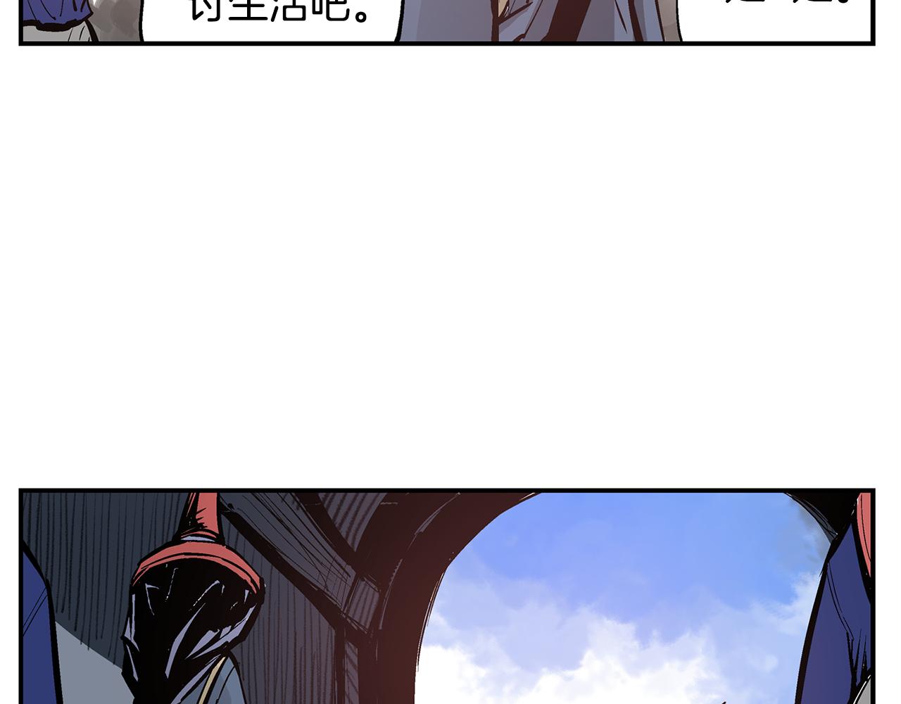 第88话 将错就错22