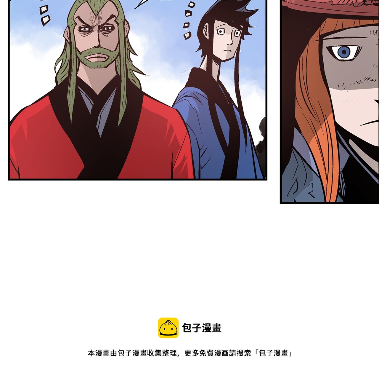 第88话 将错就错24