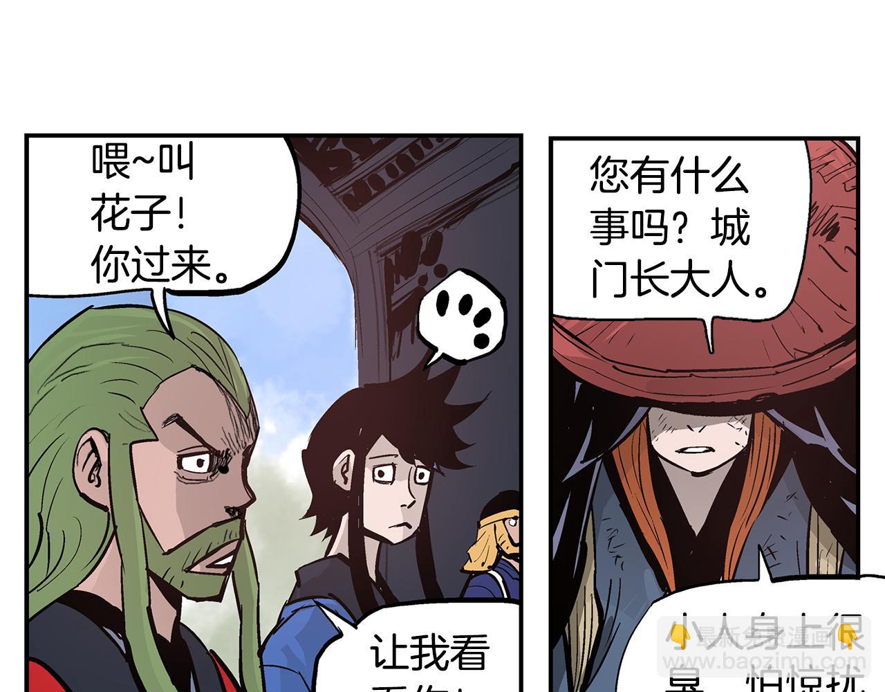 第88话 将错就错25
