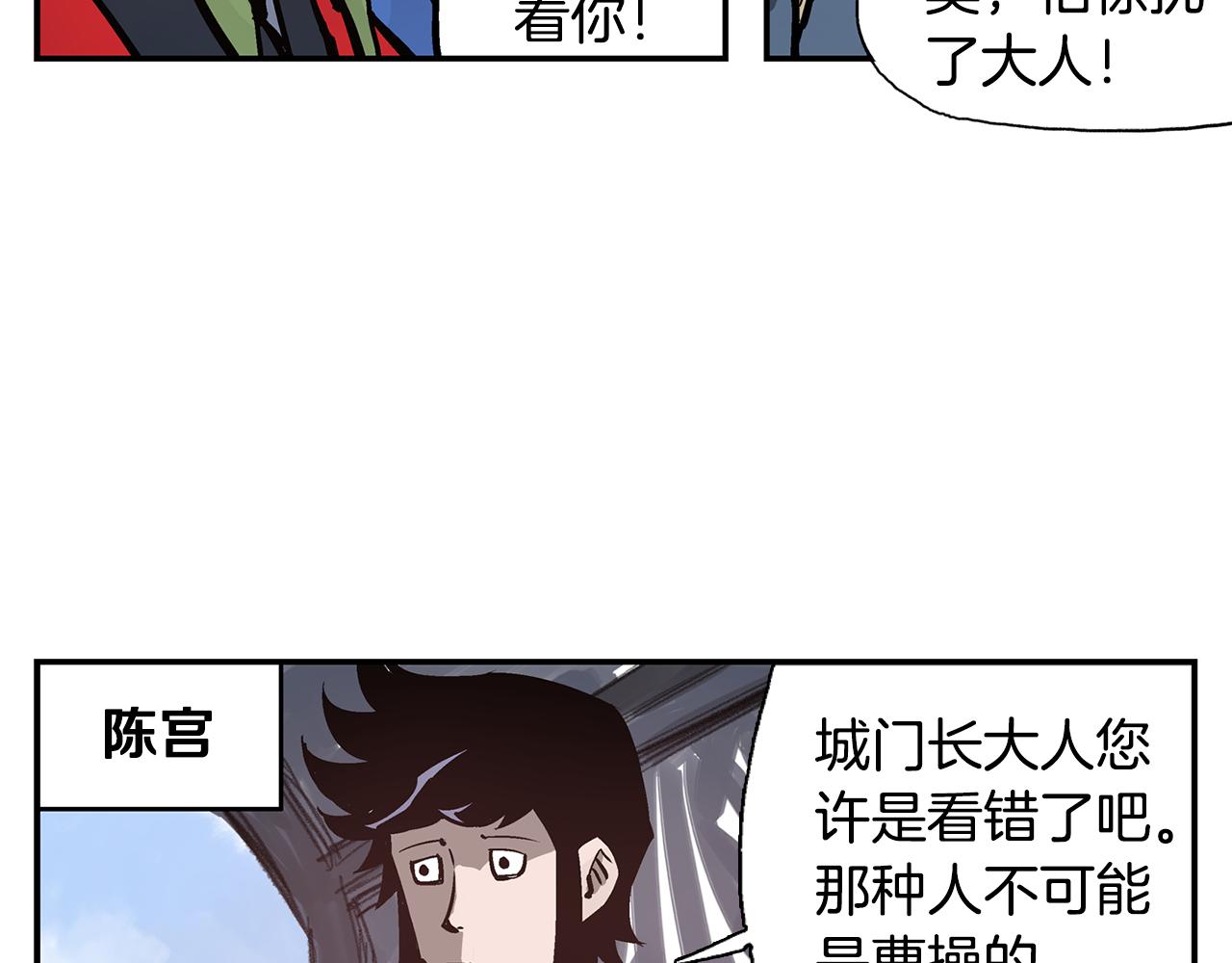 第88话 将错就错26
