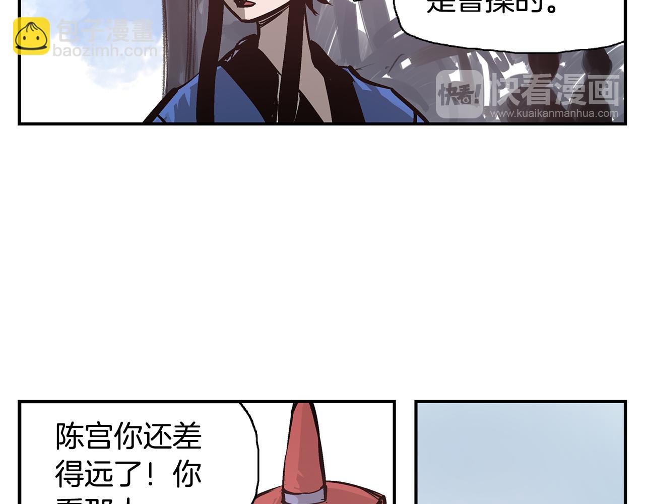 第88话 将错就错27