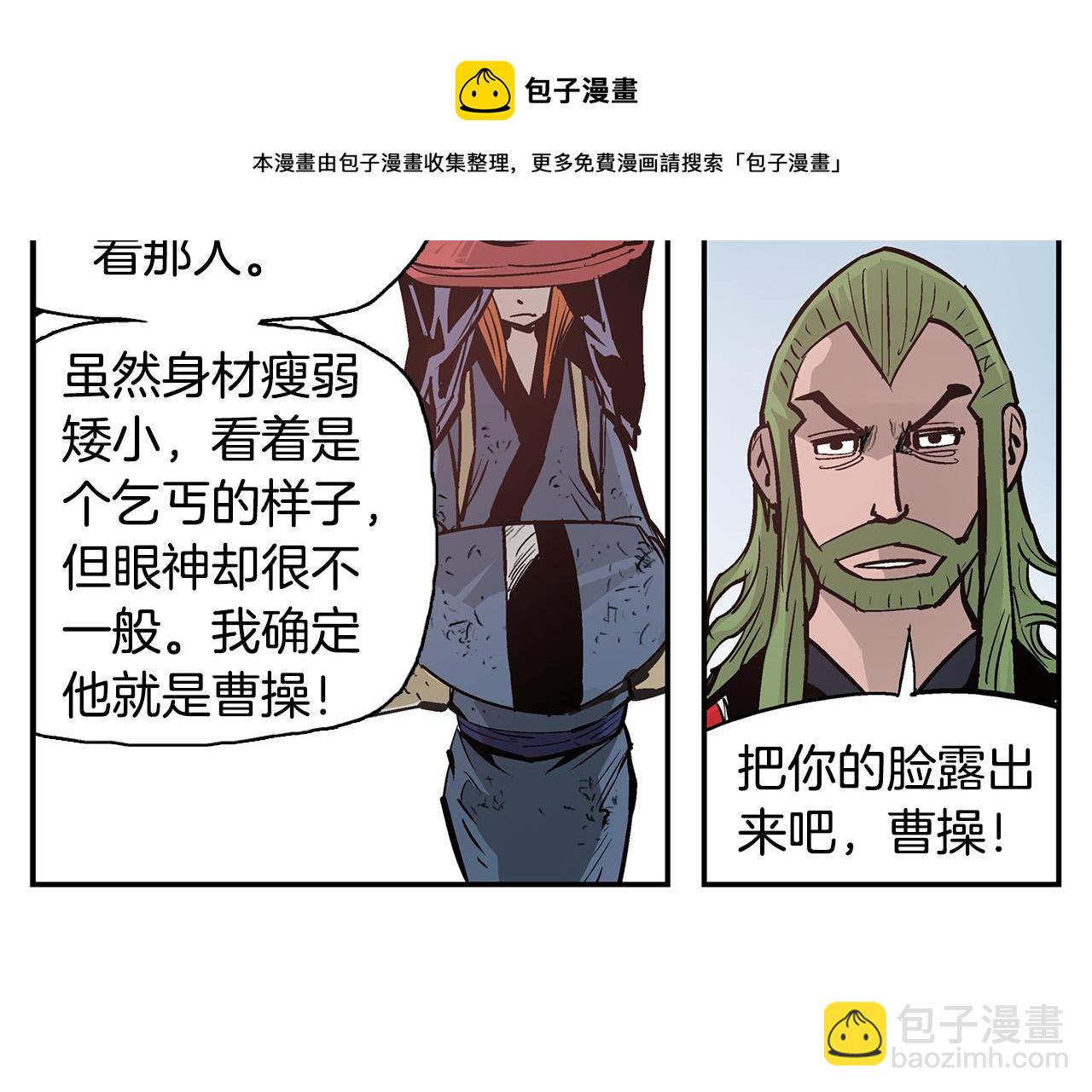 第88话 将错就错28