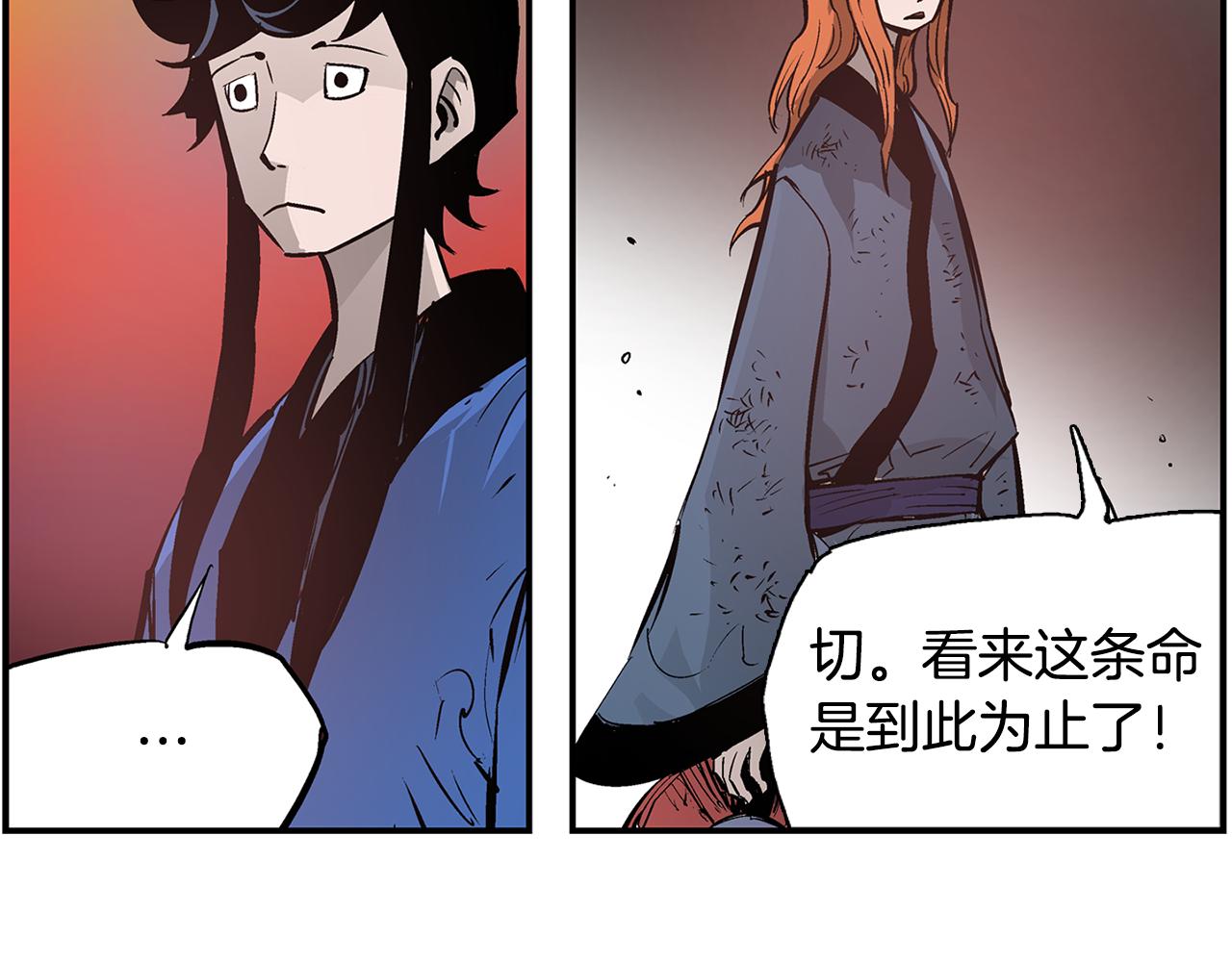 第88话 将错就错30