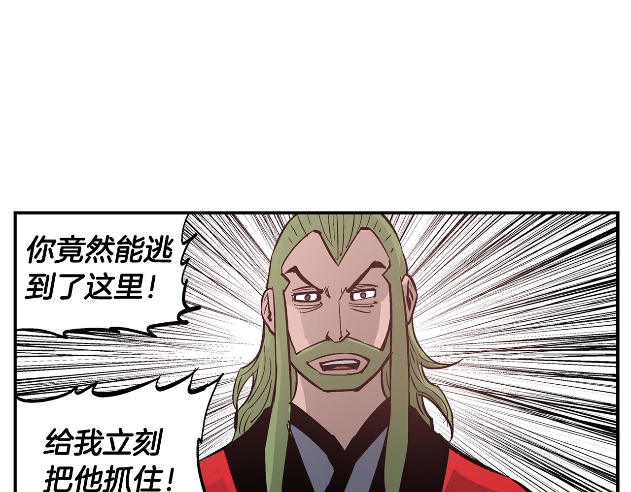 第88话 将错就错31