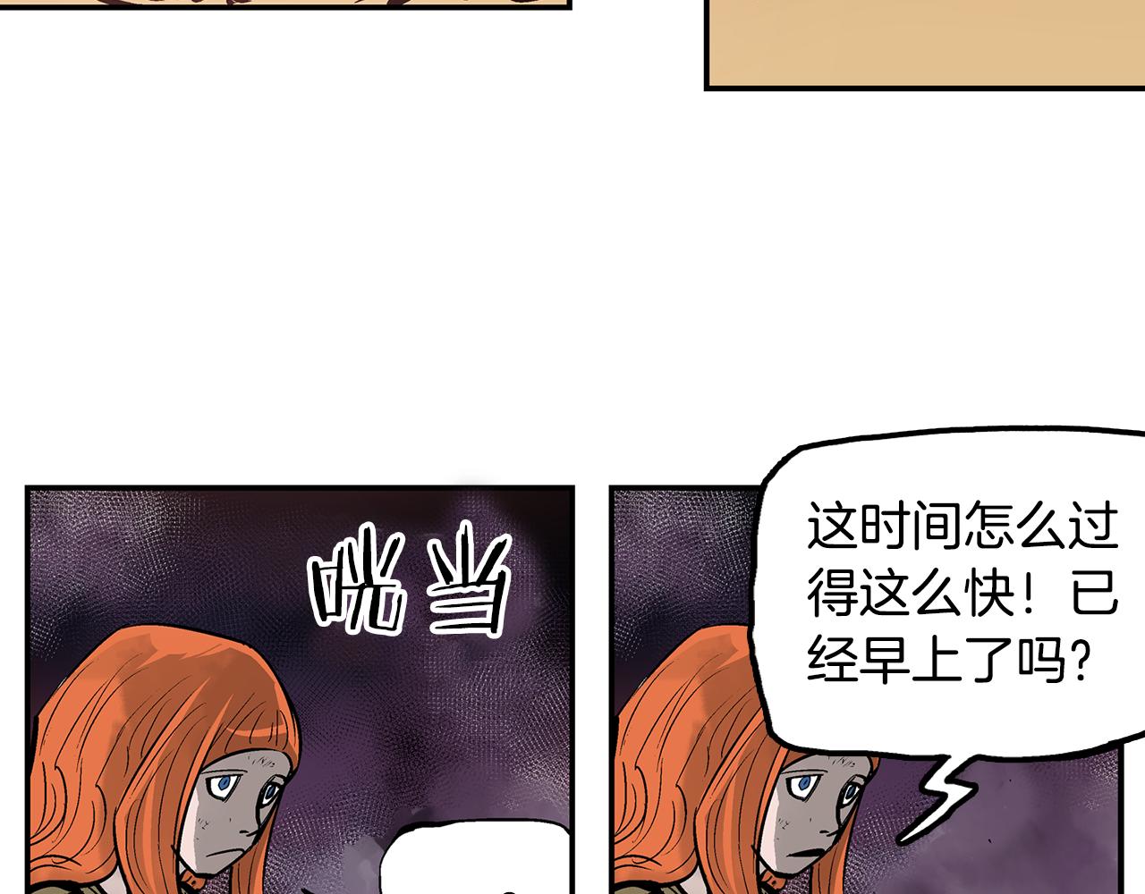 第88话 将错就错35