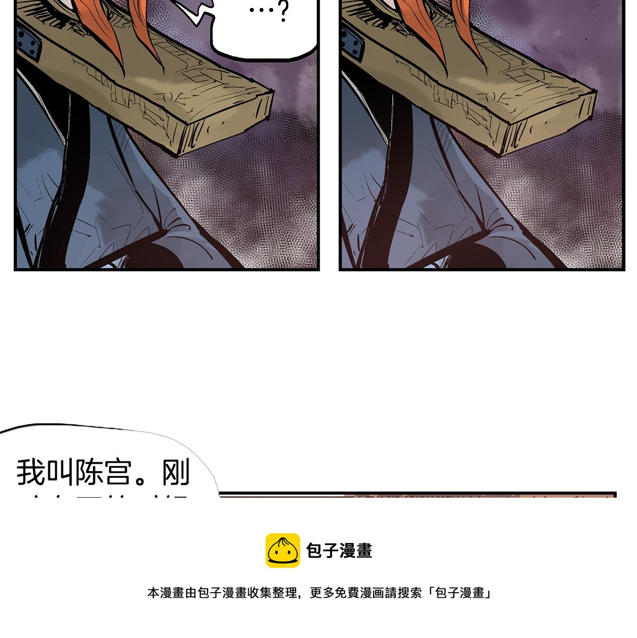 第88话 将错就错36