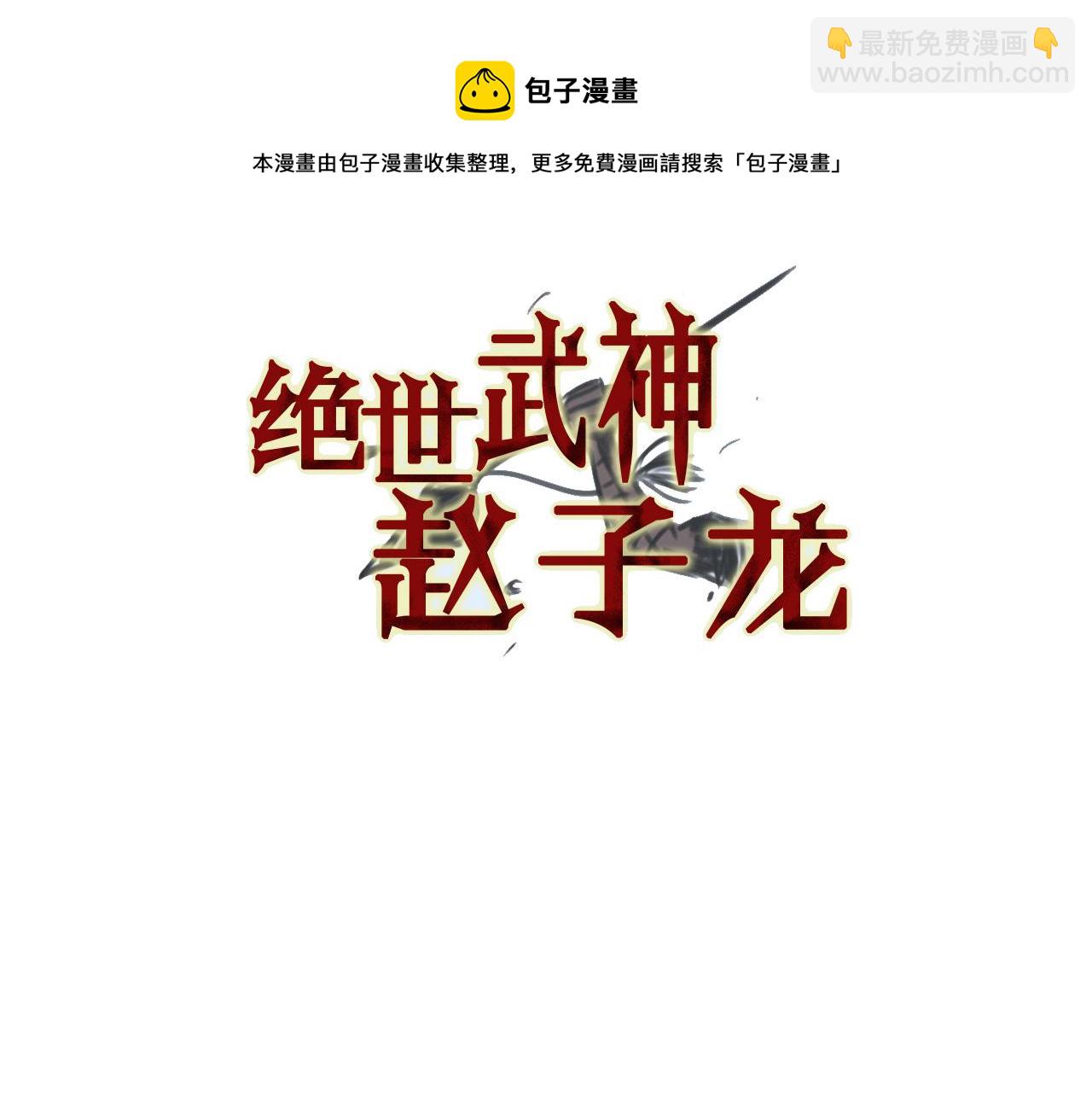 第88话 将错就错4