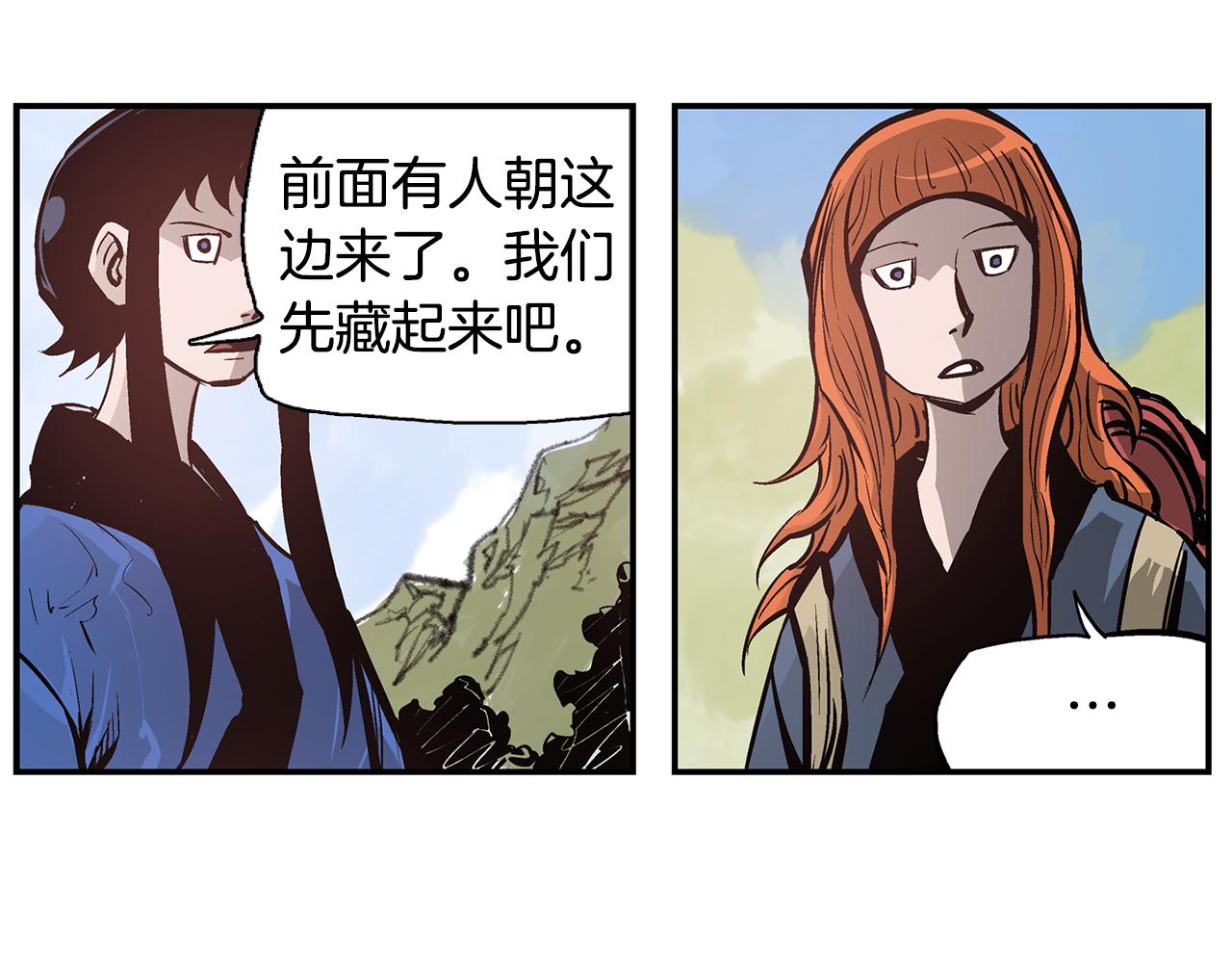 第88话 将错就错55