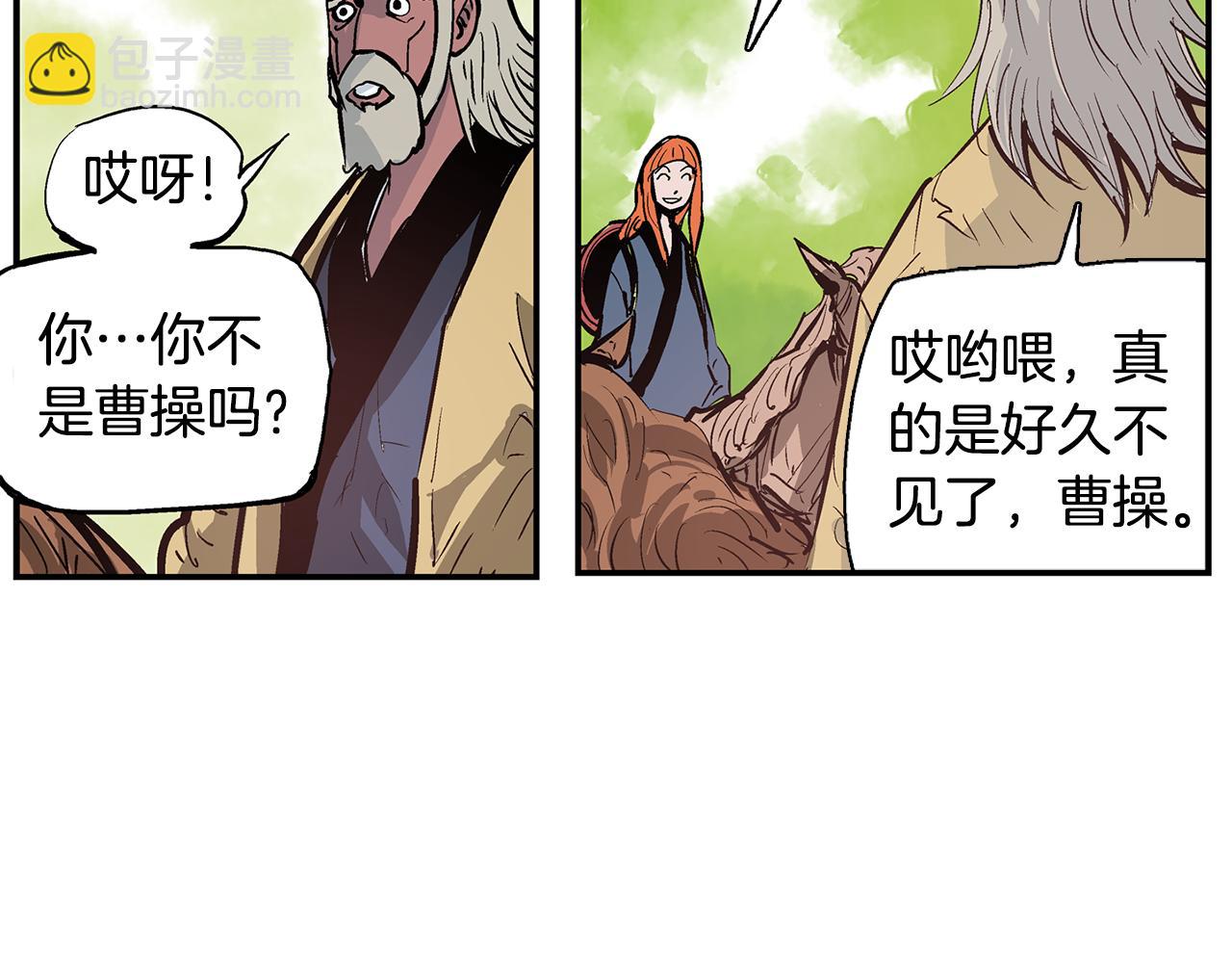 第88话 将错就错58