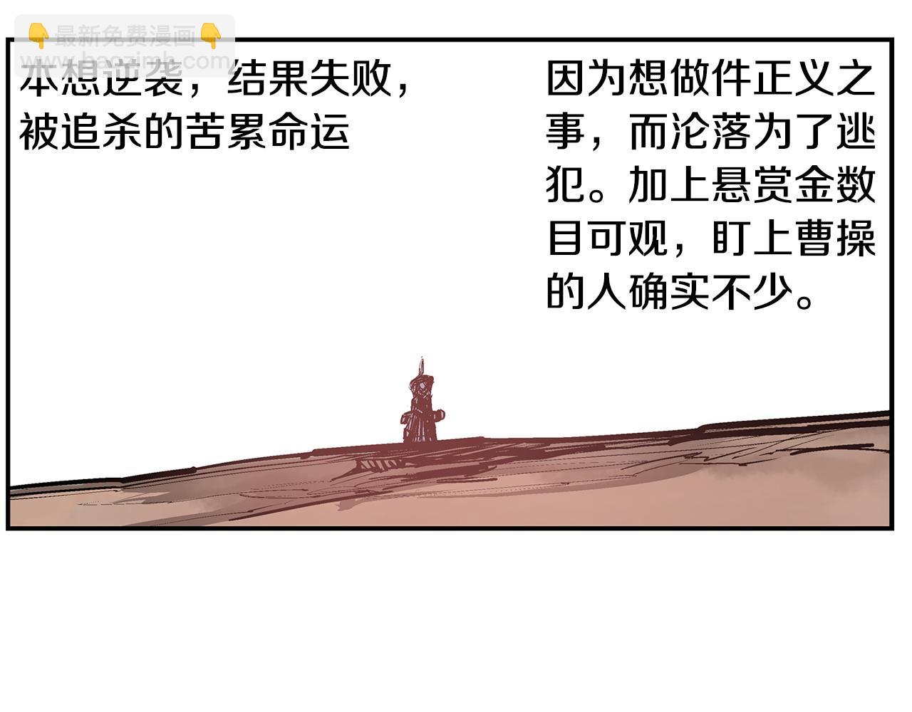 第88话 将错就错6