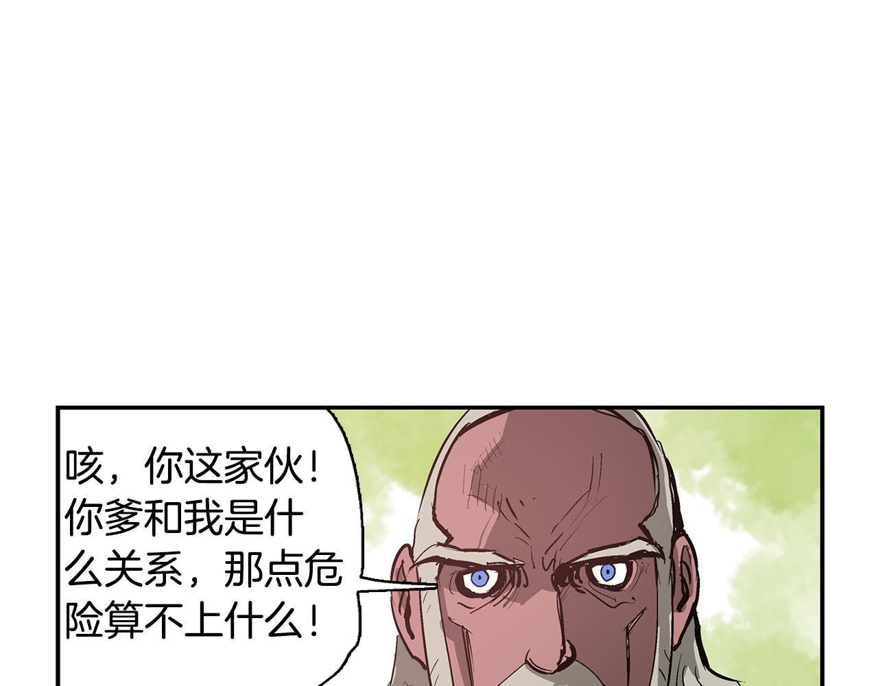 第88话 将错就错61