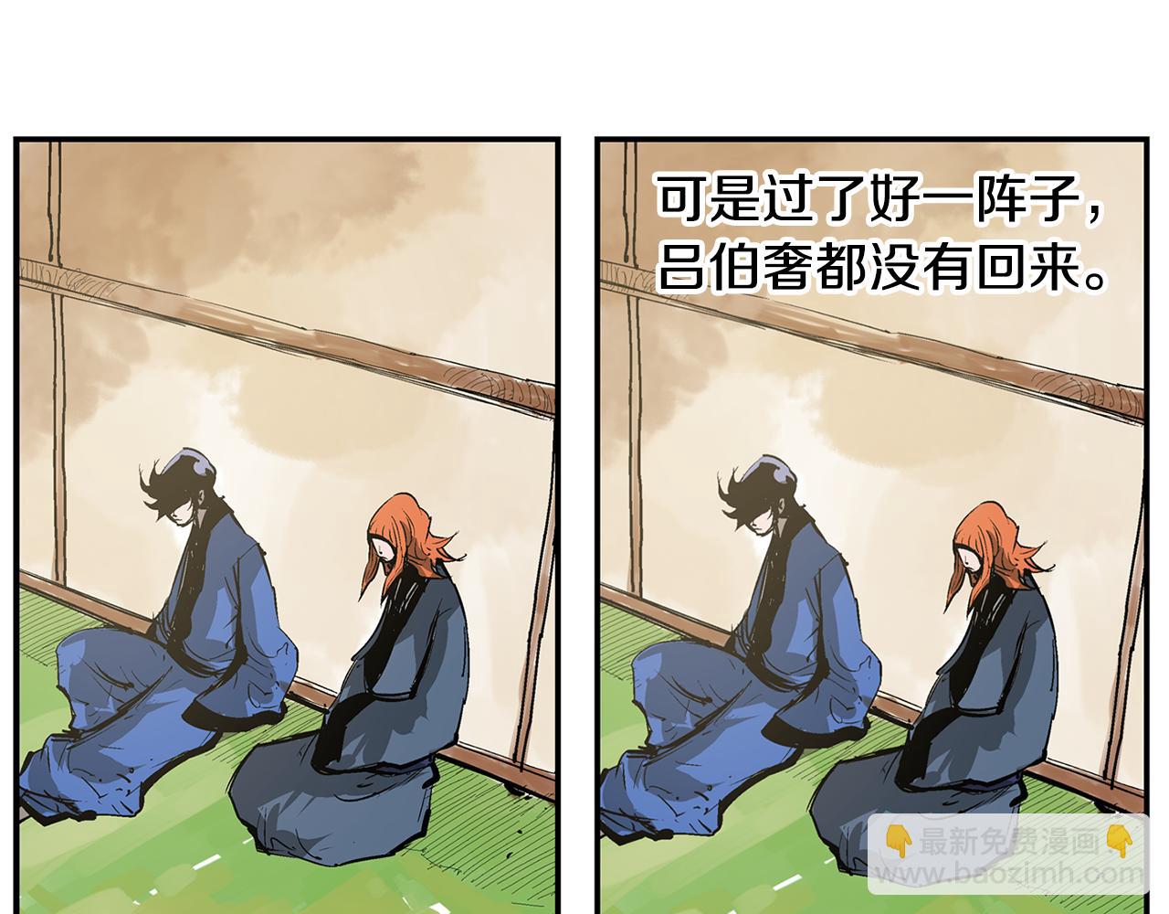第88话 将错就错67