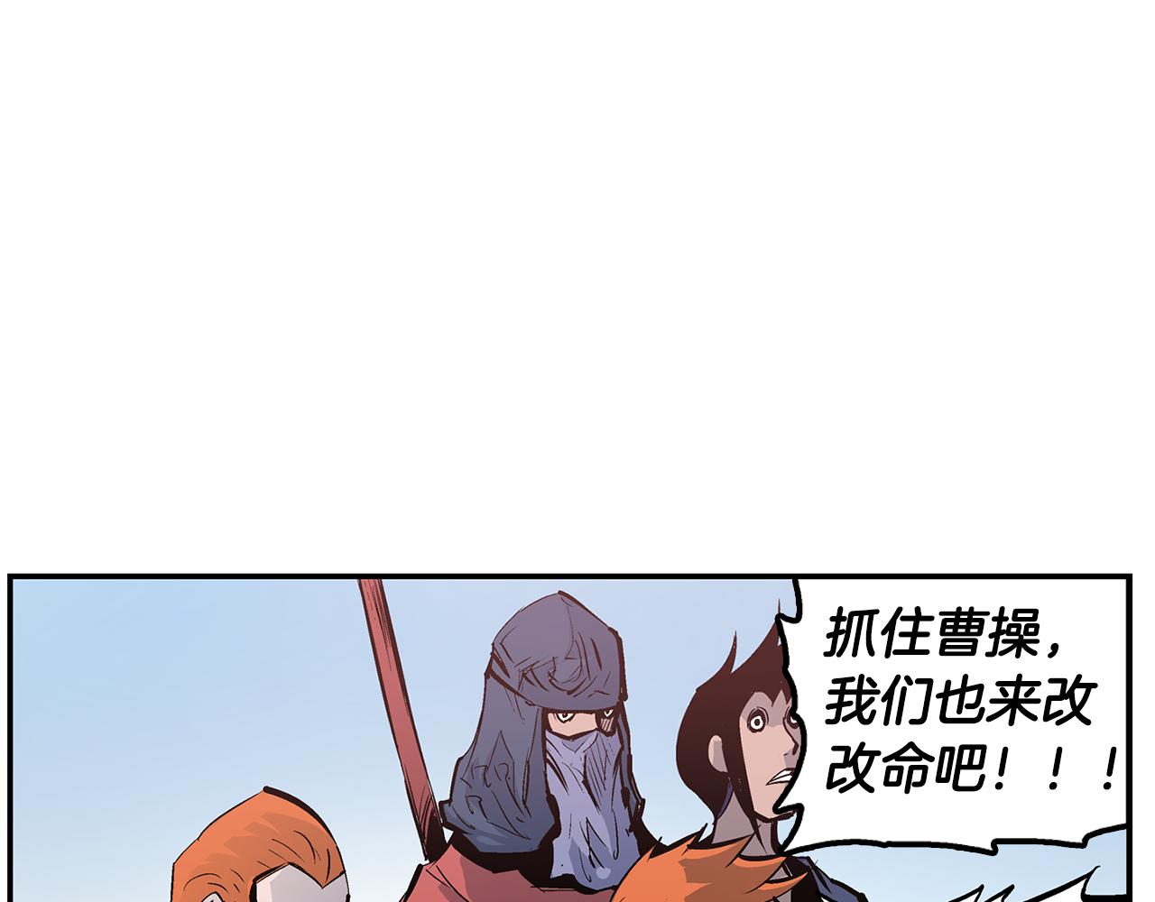 第88话 将错就错7