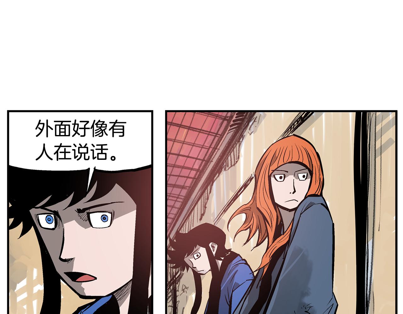 第88话 将错就错71