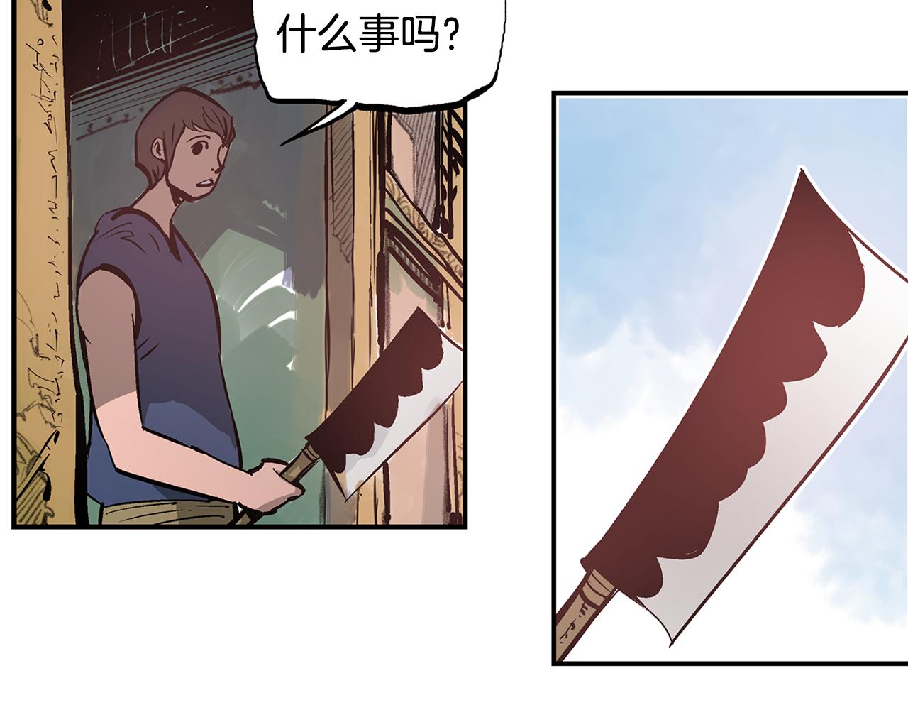 第88话 将错就错77