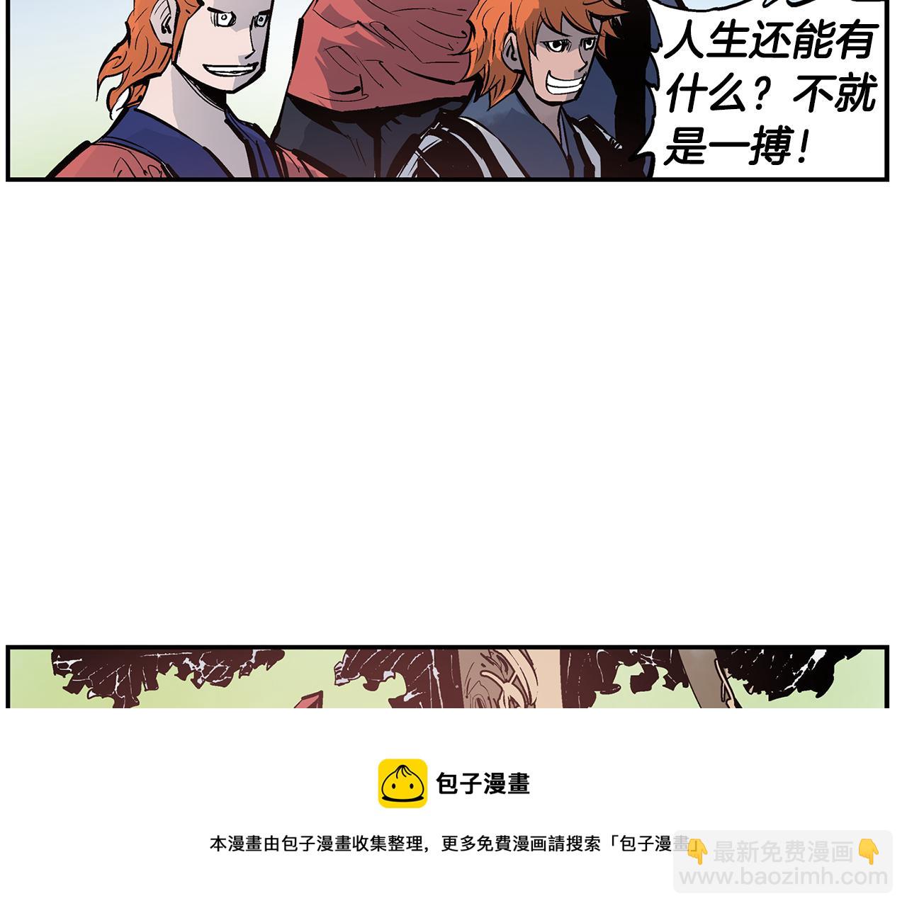 第88话 将错就错8