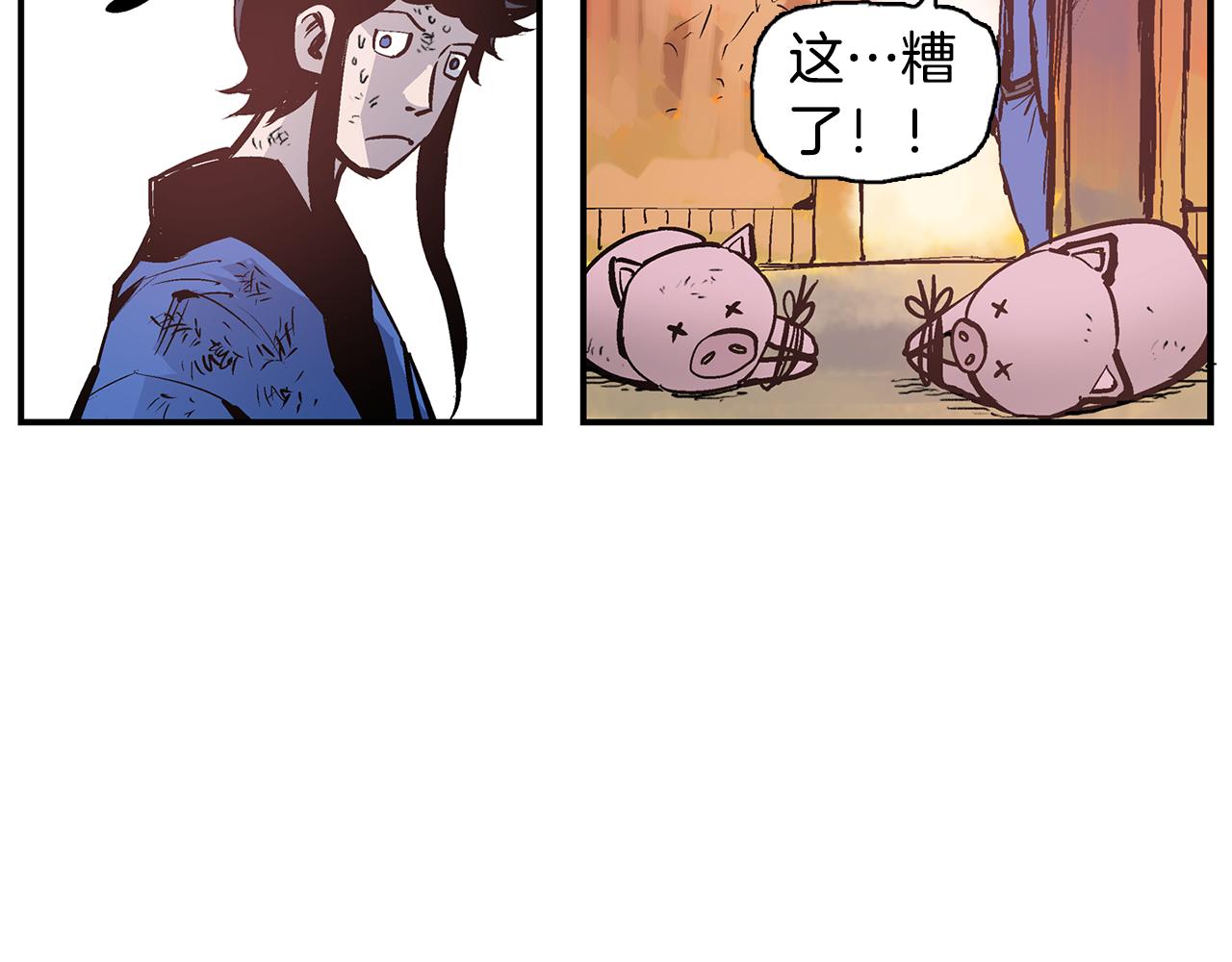 第88话 将错就错82