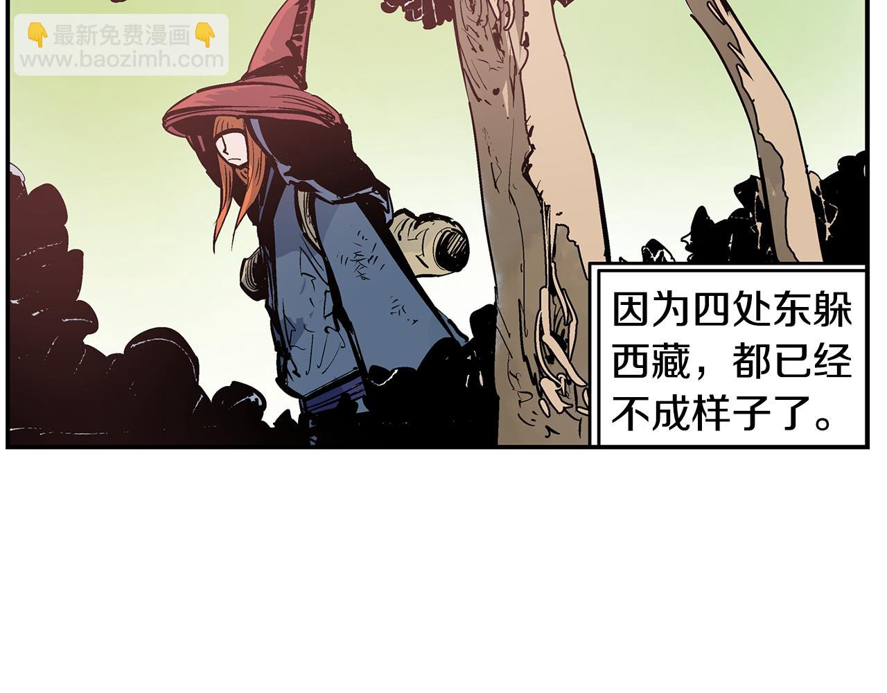 第88话 将错就错9