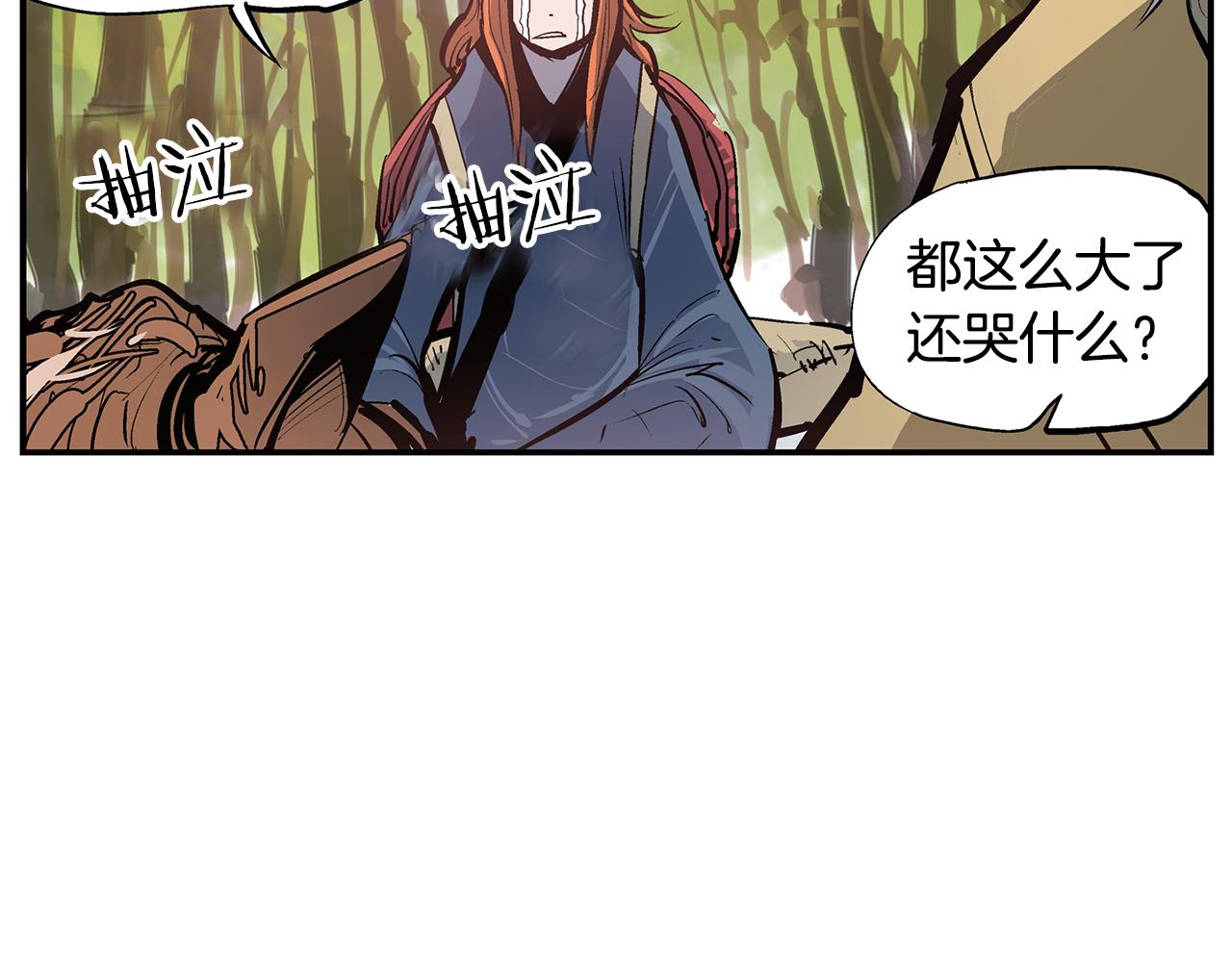 第88话 将错就错93