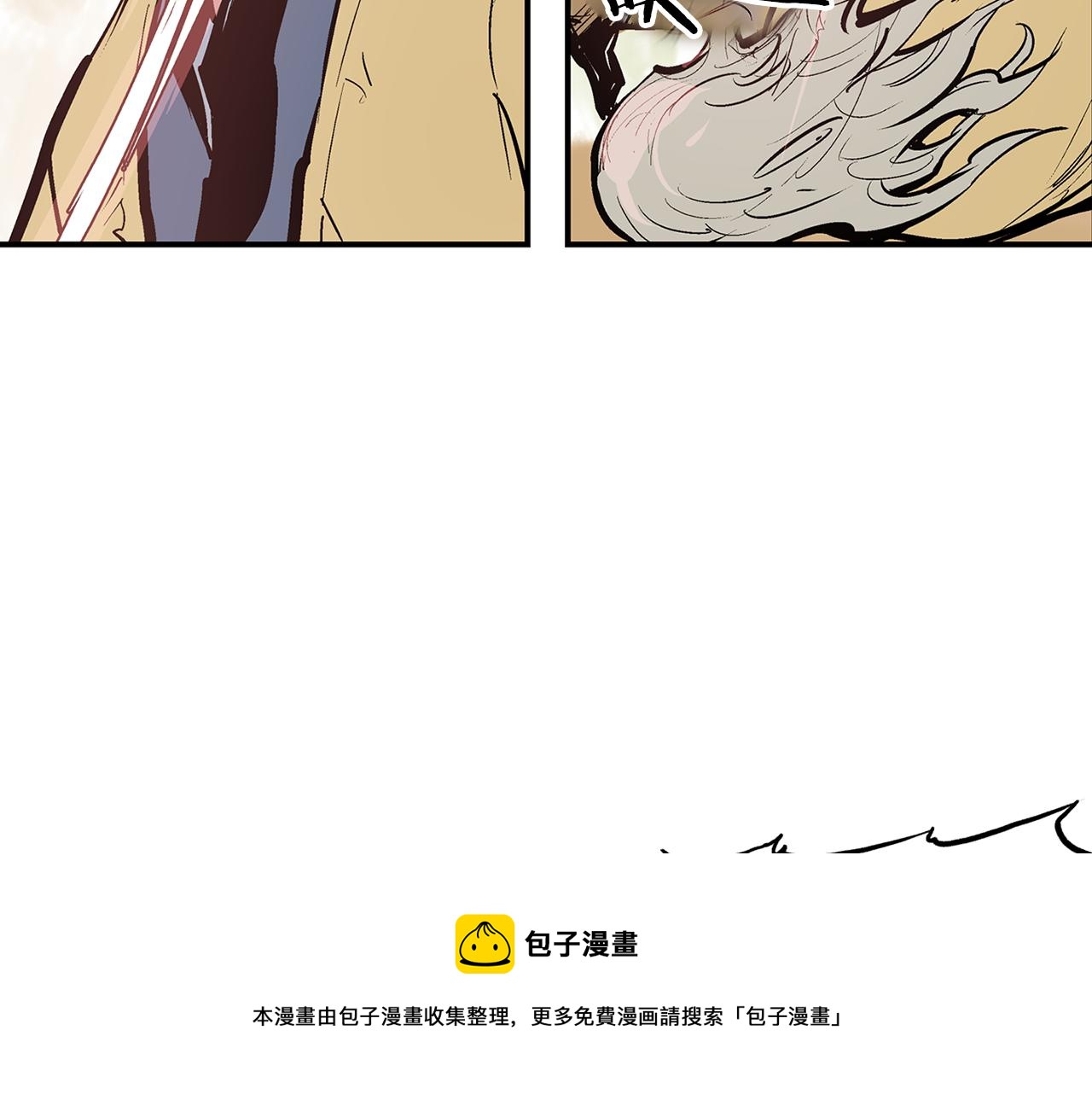 第88话 将错就错96