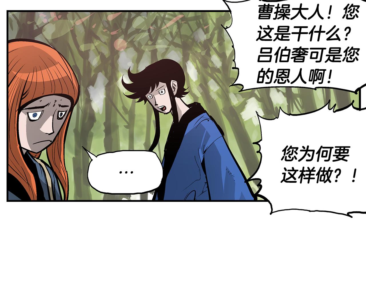 第88话 将错就错97