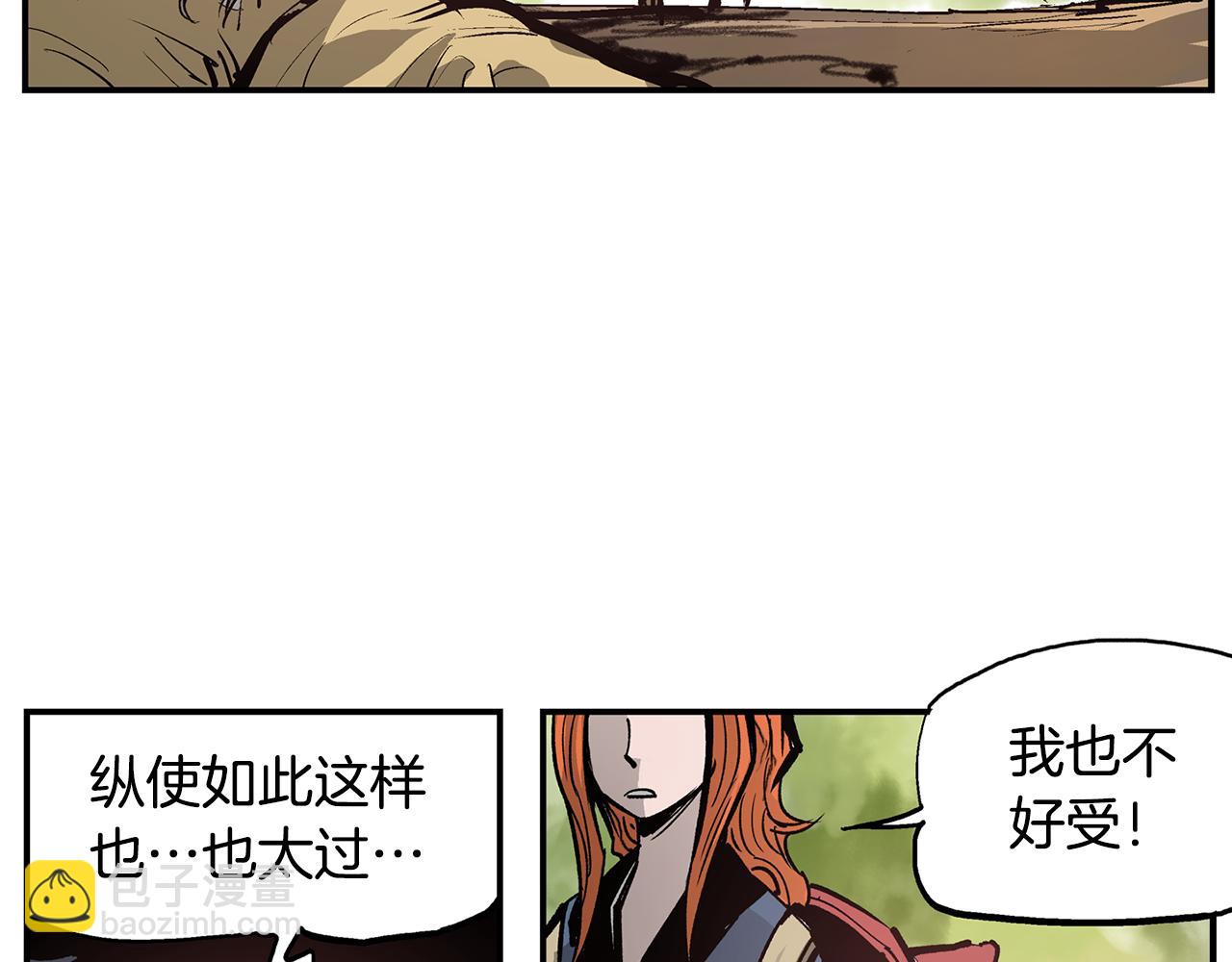 第88话 将错就错99