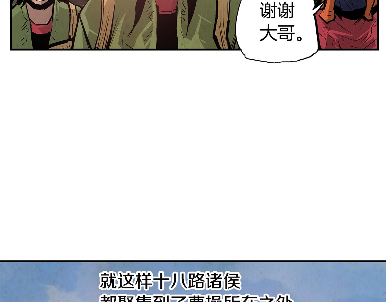 第89话 大军集结102