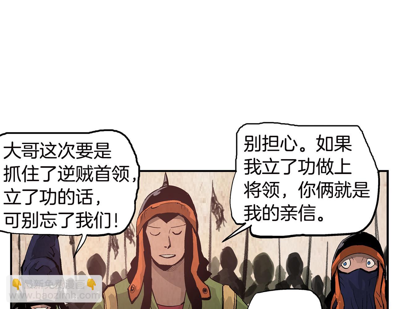 第89话 大军集结105