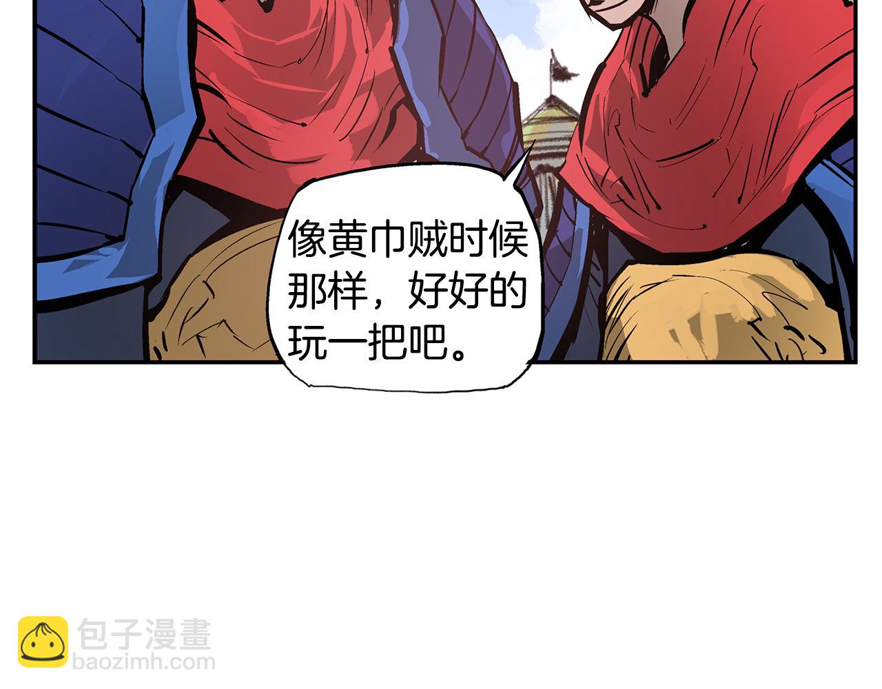 第89话 大军集结11