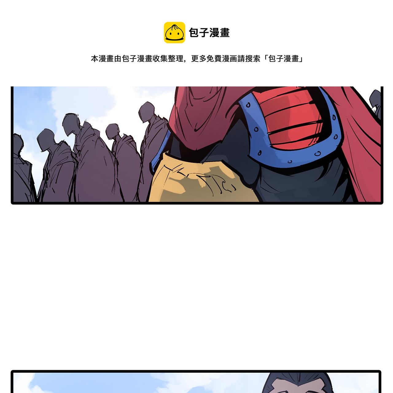第89话 大军集结112